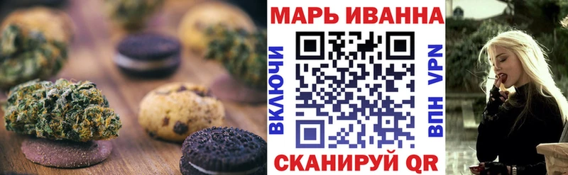 Еда ТГК конопля  Купить где  Красный Сулин 