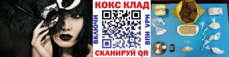 Кокаин Fish Scale  Купить где  Красный Сулин 