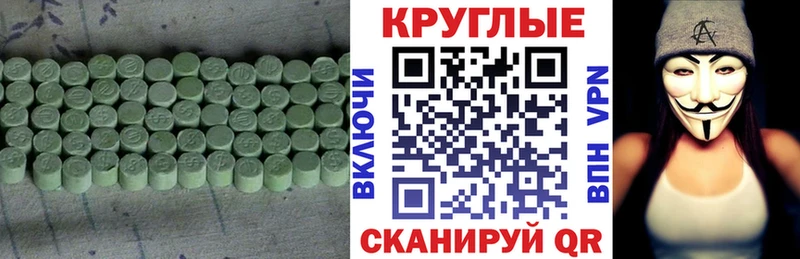 Экстази диски  Купить закладки  Красный Сулин 