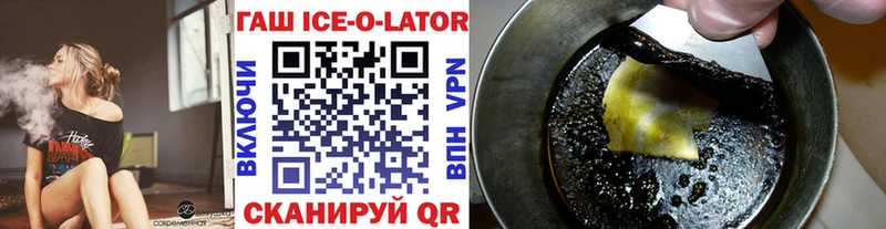 Купить где  Красный Сулин  ГАШ VHQ 