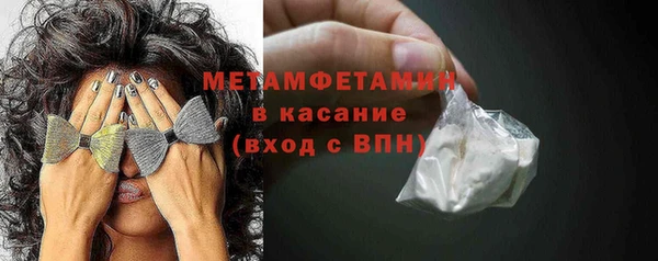ALPHA-PVP Пролетарск