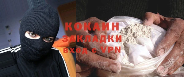 ГАЛЛЮЦИНОГЕННЫЕ ГРИБЫ Протвино
