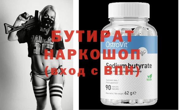 ГАЛЛЮЦИНОГЕННЫЕ ГРИБЫ Протвино