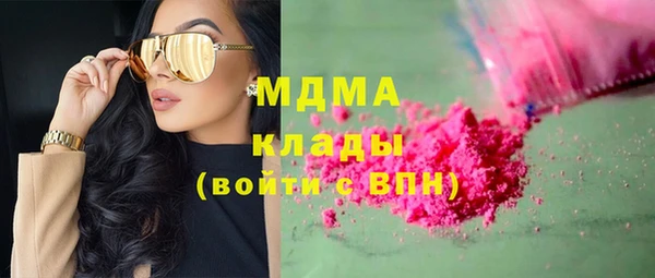 ГАЛЛЮЦИНОГЕННЫЕ ГРИБЫ Протвино
