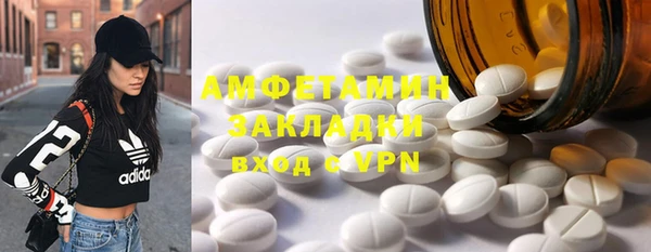ГАЛЛЮЦИНОГЕННЫЕ ГРИБЫ Протвино