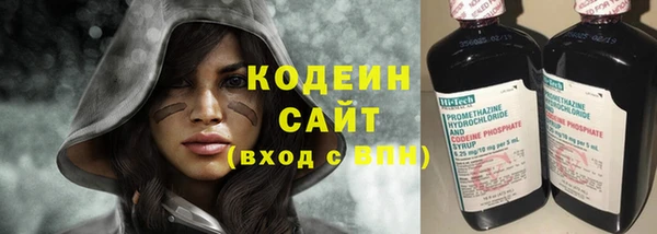 ГАЛЛЮЦИНОГЕННЫЕ ГРИБЫ Протвино