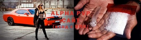 ALPHA-PVP Пролетарск
