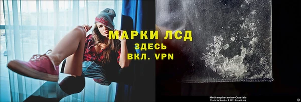 ALPHA-PVP Пролетарск