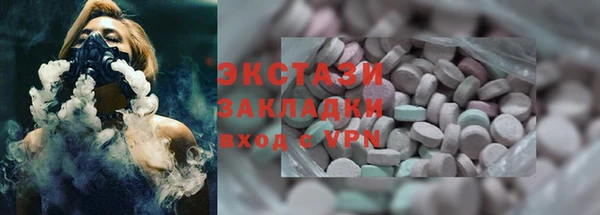 ГАЛЛЮЦИНОГЕННЫЕ ГРИБЫ Протвино