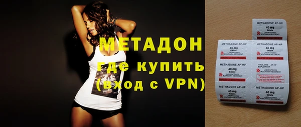 ALPHA-PVP Пролетарск