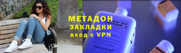 ГАЛЛЮЦИНОГЕННЫЕ ГРИБЫ Протвино