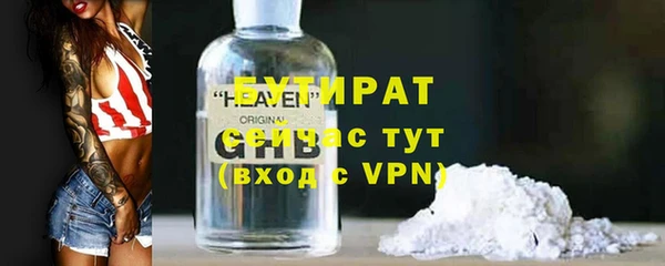 ALPHA-PVP Пролетарск