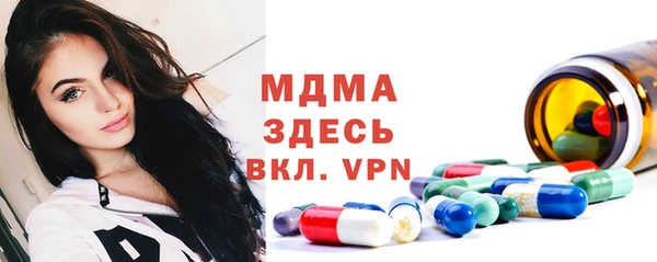 ALPHA-PVP Пролетарск