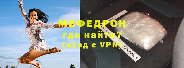 ALPHA-PVP Пролетарск