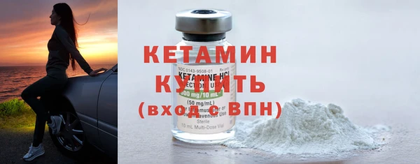 ГАЛЛЮЦИНОГЕННЫЕ ГРИБЫ Протвино