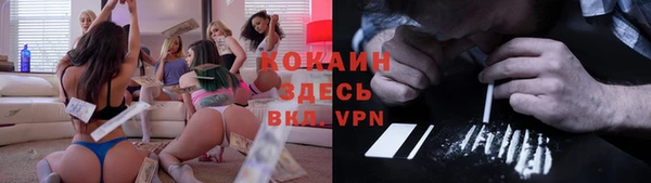 ALPHA-PVP Пролетарск