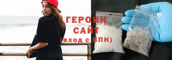 ГАЛЛЮЦИНОГЕННЫЕ ГРИБЫ Протвино