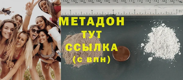 ALPHA-PVP Пролетарск