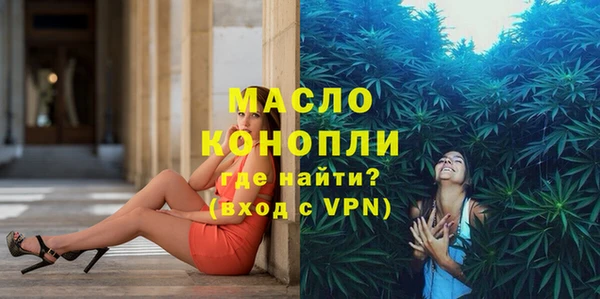 ГАЛЛЮЦИНОГЕННЫЕ ГРИБЫ Протвино