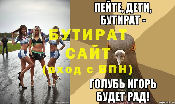 ГАЛЛЮЦИНОГЕННЫЕ ГРИБЫ Протвино