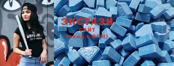 ГАЛЛЮЦИНОГЕННЫЕ ГРИБЫ Протвино