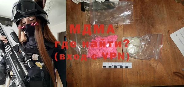 ALPHA-PVP Пролетарск