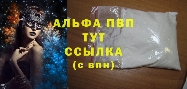 ГАЛЛЮЦИНОГЕННЫЕ ГРИБЫ Протвино