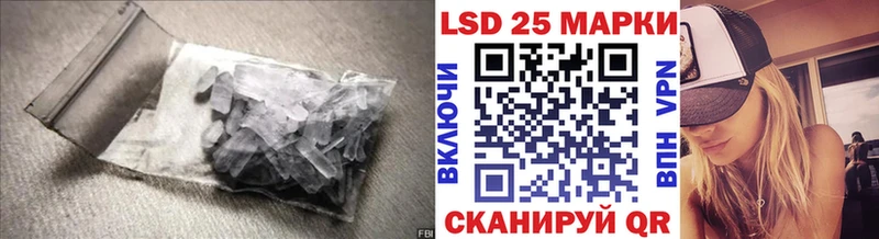 Купить  Красный Сулин  LSD-25 экстази кислота 