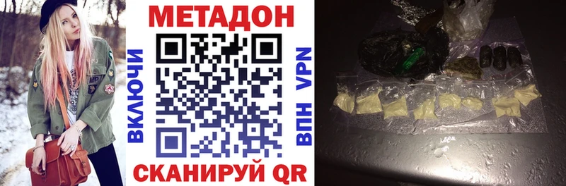 Купить Красный Сулин МЕТАДОН мёд