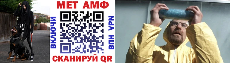 МЕТАМФЕТАМИН кристалл Красный Сулин