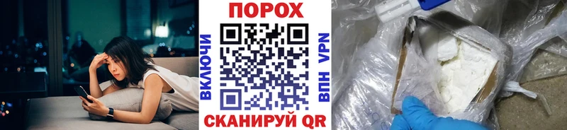 Купить закладки  Красный Сулин  Первитин Methamphetamine 