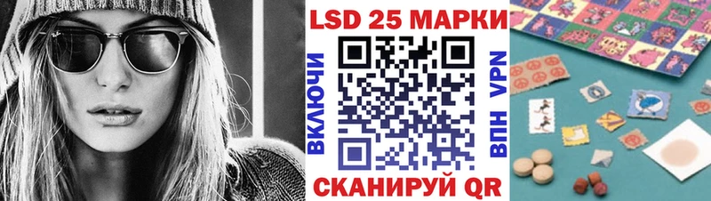 Купить где  Красный Сулин  Марки 25I-NBOMe 1500мкг 