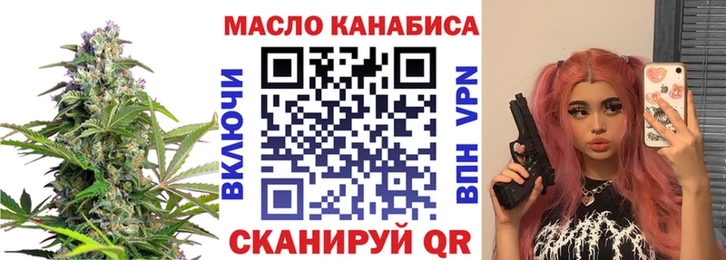 Купить где  Красный Сулин  Дистиллят ТГК вейп с тгк 