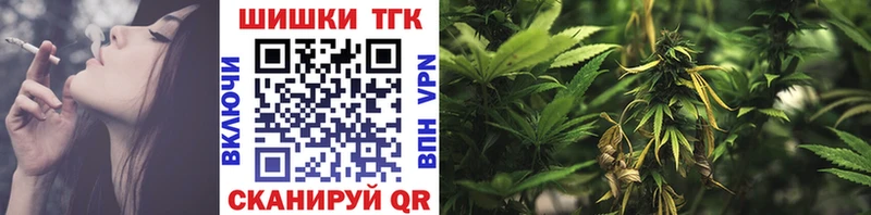 Шишки марихуана OG Kush  Купить где  Красный Сулин 